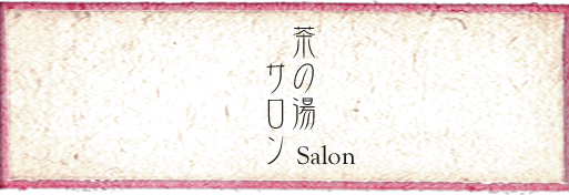 ̓T Salon